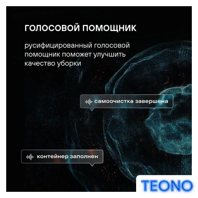 Вертикальный моющий пылесос Rondell RDE-2080 - Изображение №27 — Интернет-магазин Teono.by