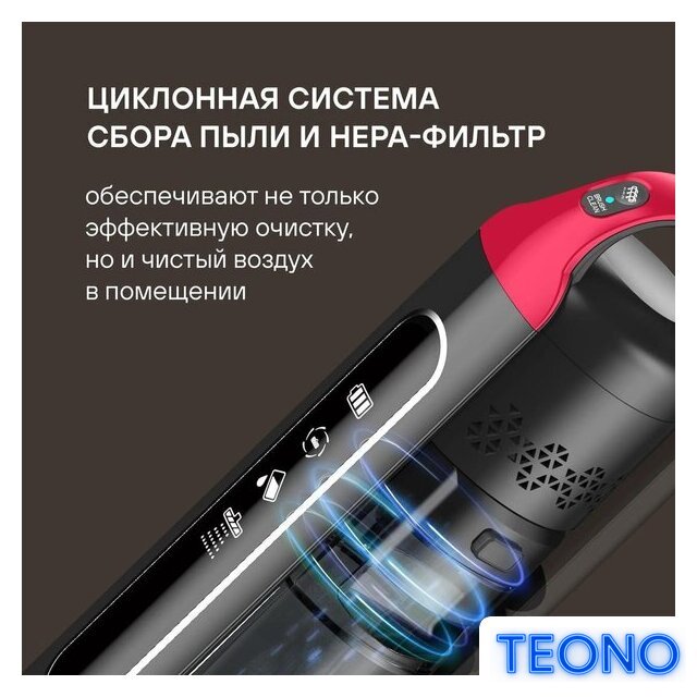 Вертикальный моющий пылесос Rondell RDE-2080 - Изображение №26 — Интернет-магазин Teono.by