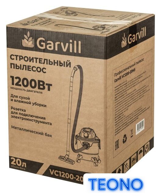 Пылесос Garvill VC1200-20MS - Изображение №22 — Интернет-магазин Teono.by