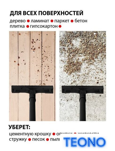 Пылесос JVC JH-VB222 - Изображение №4 — Интернет-магазин Teono.by