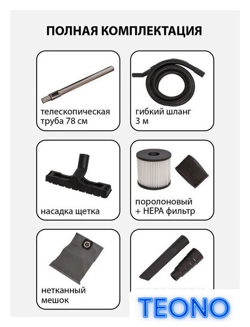 Пылесос JVC JH-VB222 - Изображение №8 — Интернет-магазин Teono.by