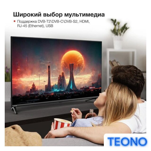 Телевизор StarWind SW-LED43UG405 - Изображение №3 — Интернет-магазин Teono.by