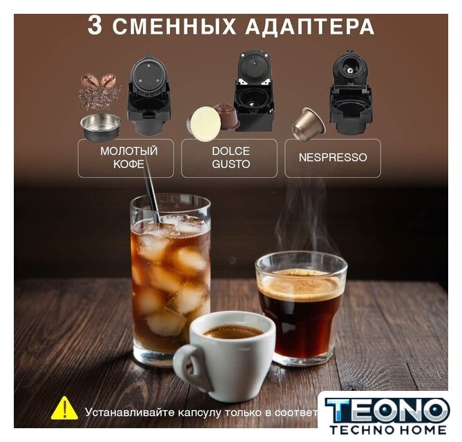Капсульная кофеварка Oursson CM2031CD/IV - Изображение №9 — Интернет-магазин Teono.by