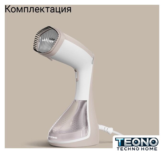 Отпариватель Redmond (Редмонд) SH1631 - Изображение №9 — Интернет-магазин Teono.by