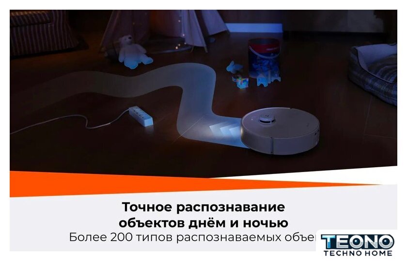 Робот-пылесос Roborock Qrevo Curv 2 Flow RRE0BEL/QC2F02-02 (евровилка, с русской озвучкой, белый) - Изображение №48 — Интернет-магазин Teono.by