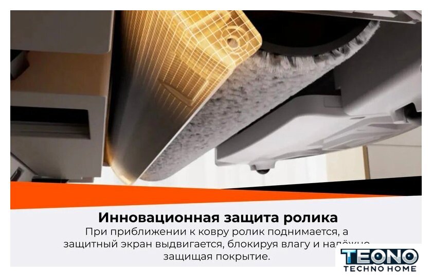 Робот-пылесос Roborock Qrevo Curv 2 Flow RRE0BEL/QC2F02-02 (евровилка, с русской озвучкой, белый) - Изображение №37 — Интернет-магазин Teono.by