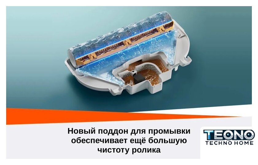 Робот-пылесос Roborock Qrevo Curv 2 Flow RRE0BEL/QC2F02-02 (евровилка, с русской озвучкой, белый) - Изображение №41 — Интернет-магазин Teono.by