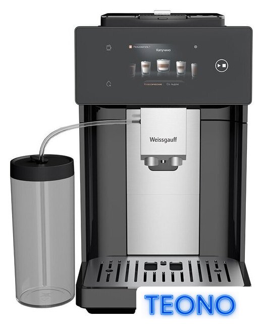Кофемашина Weissgauff WCM-340 TFT Automatic Touch Cappuccino Nero - Изображение №3 — Интернет-магазин Teono.by