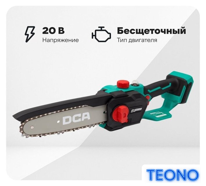 Аккумуляторная пила DCA ADML20081 Type Z (без АКБ) - Изображение №13 — Интернет-магазин Teono.by