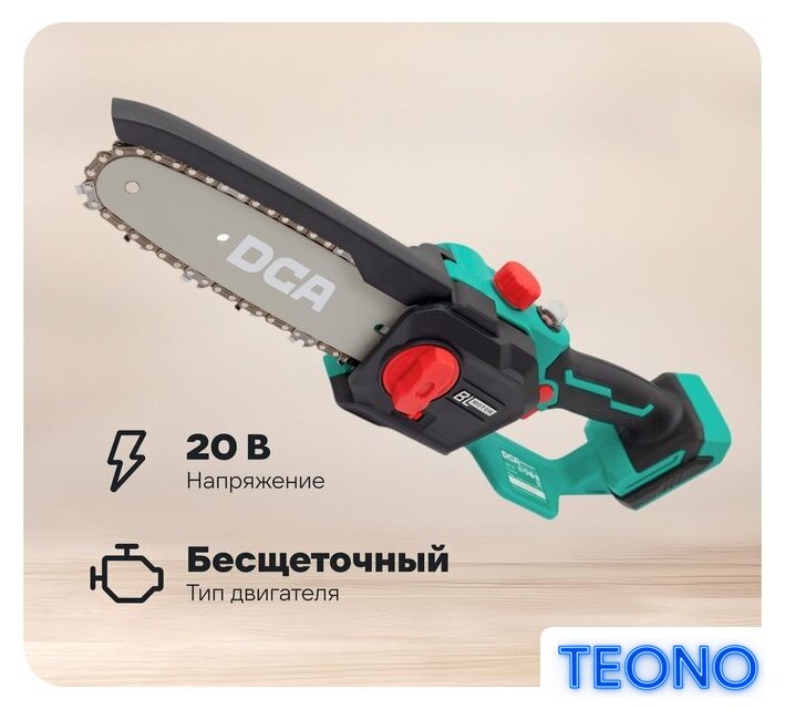 Аккумуляторная пила DCA ADML20081 Type Z (без АКБ) - Изображение №1 — Интернет-магазин Teono.by