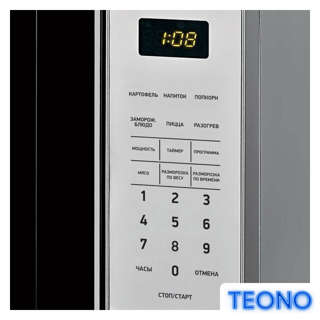 Микроволновая печь BBK 20MWS-729S/BS - Изображение №2 — Интернет-магазин Teono.by