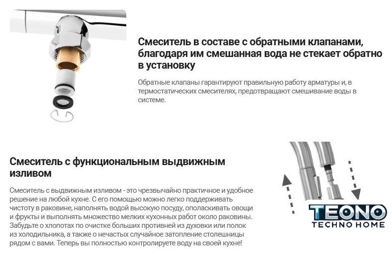 Смеситель Deante Momi BKM D73N - Изображение №3 — Интернет-магазин Teono.by