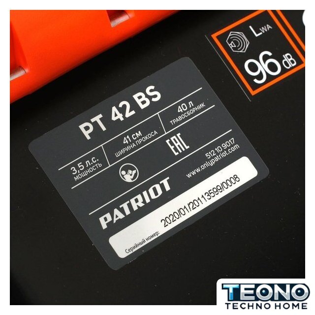 Газонокосилка Patriot PT 42BS - Изображение №17 — Интернет-магазин Teono.by