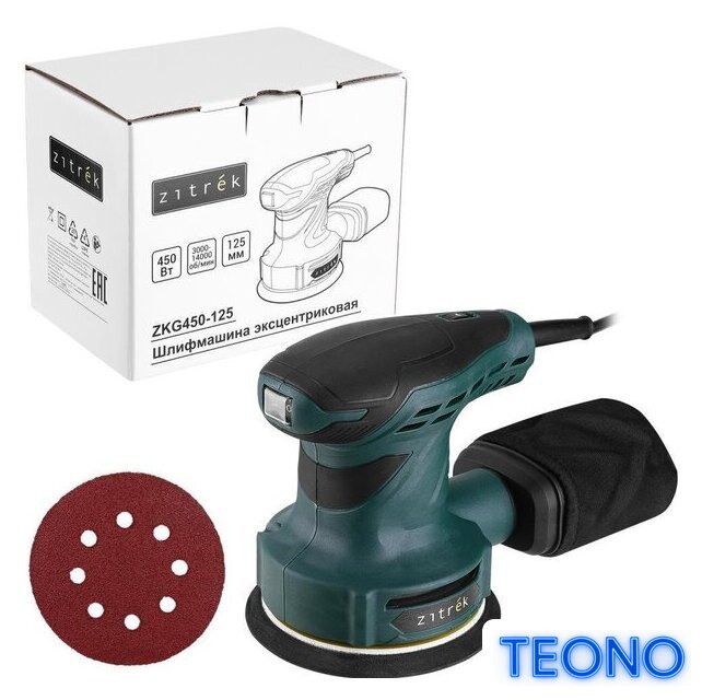 Эксцентриковая шлифмашина Zitrek ZKG450-125 085-1050 - Изображение №1 — Интернет-магазин Teono.by