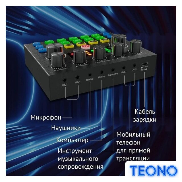 Набор для стриминга Оклик SM-600G - Изображение №7 — Интернет-магазин Teono.by