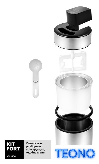Мороженица Kitfort KT-1804 - Изображение №3 — Интернет-магазин Teono.by