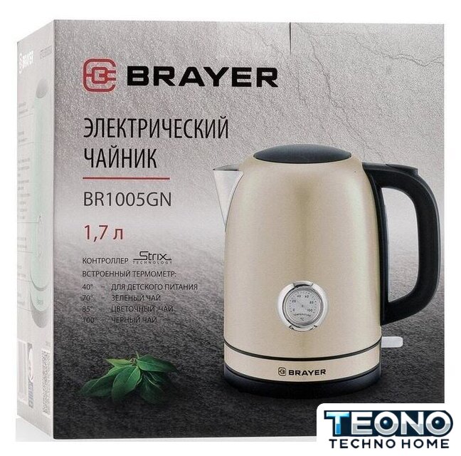 Электрический чайник Brayer BR1005YE - Изображение №10 — Интернет-магазин Teono.by