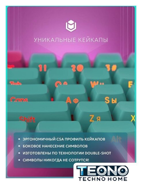 Клавиатура IO by Red Square Type 68 Pro g3ms Aquamarine (бирюзовый/розовый) - Изображение №10 — Интернет-магазин Teono.by