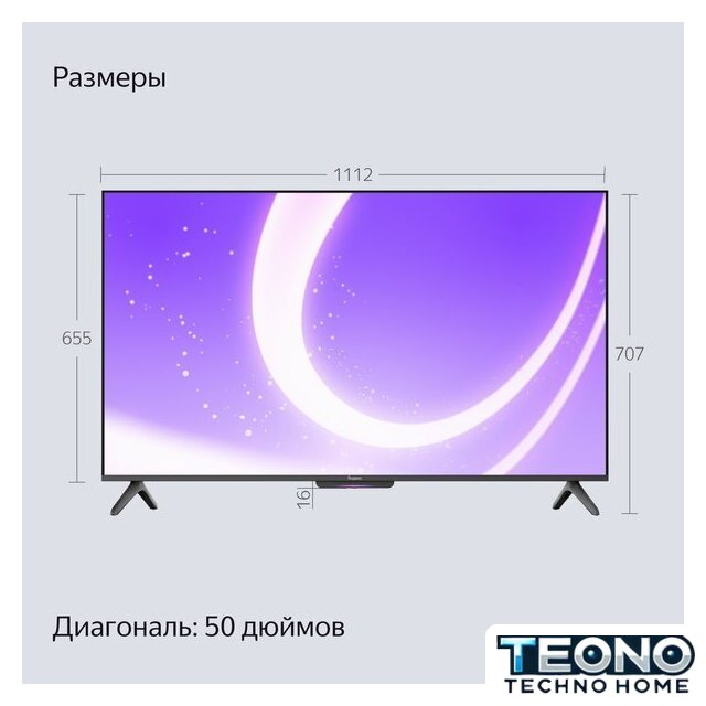 Телевизор Яндекс ТВ Станция Бейсик с Алисой 50 YNDX-00075 - Изображение №15 — Интернет-магазин Teono.by