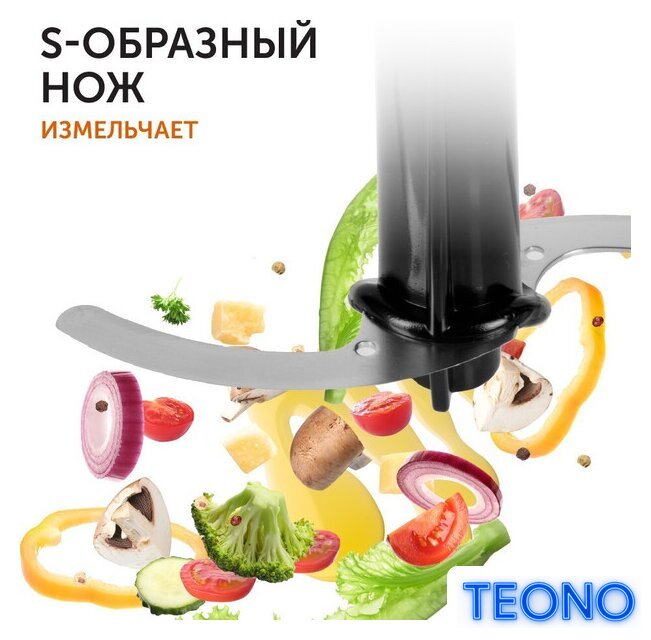Погружной блендер RED Solution RHB-2948 - Изображение №14 — Интернет-магазин Teono.by