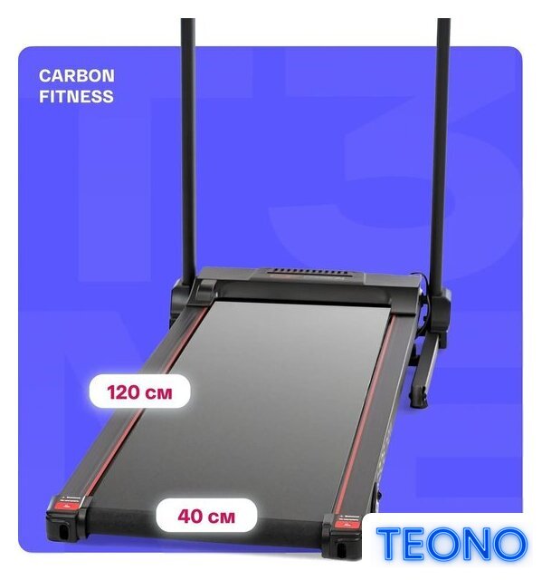Электрическая беговая дорожка Carbon Fitness T306 New - Изображение №20 — Интернет-магазин Teono.by