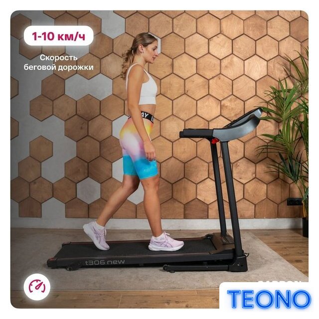 Электрическая беговая дорожка Carbon Fitness T306 New - Изображение №13 — Интернет-магазин Teono.by