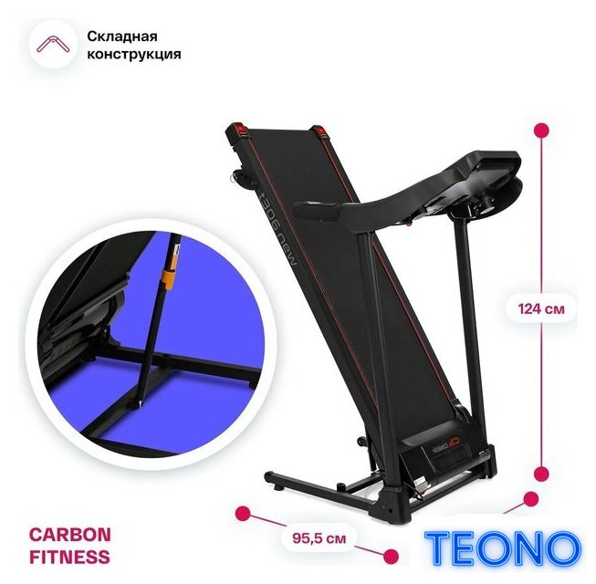 Электрическая беговая дорожка Carbon Fitness T306 New - Изображение №19 — Интернет-магазин Teono.by