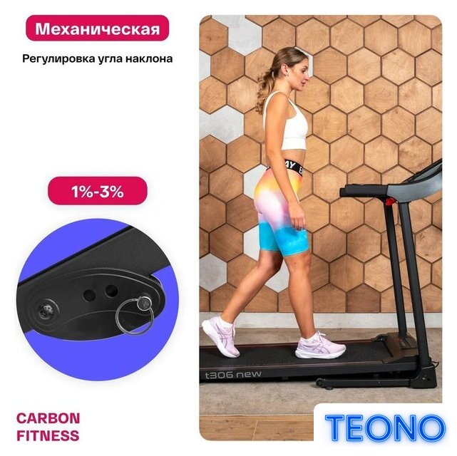 Электрическая беговая дорожка Carbon Fitness T306 New - Изображение №23 — Интернет-магазин Teono.by