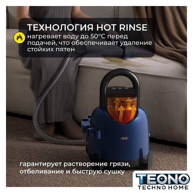 Пылесос Deerma DEM-BY200 - Изображение №8 — Интернет-магазин Teono.by