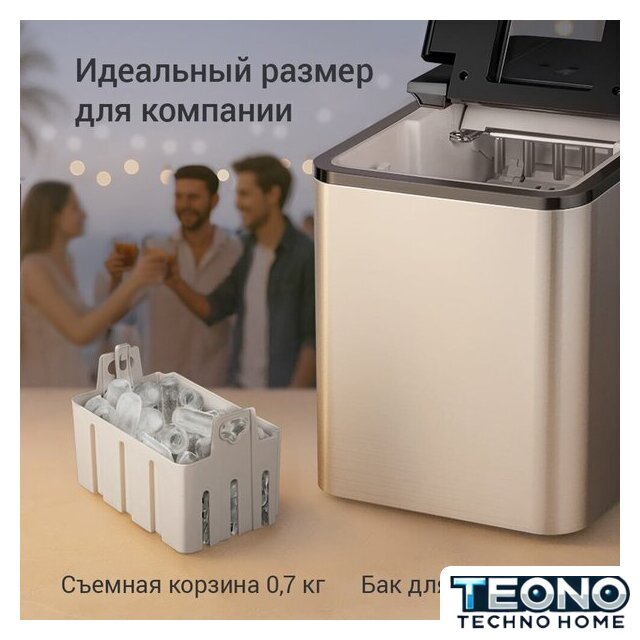 Льдогенератор Redmond (Редмонд) IM6201 - Изображение №4 — Интернет-магазин Teono.by