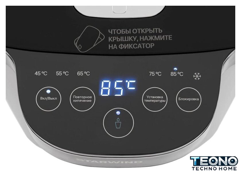 Термопот StarWind STP5751 - Изображение №3 — Интернет-магазин Teono.by