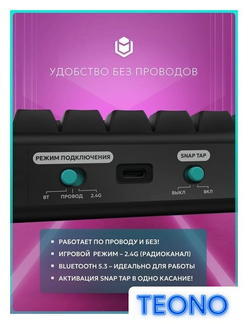 Клавиатура IO by Red Square Type 68 Pro g3ms Aquamarine (черный) - Изображение №5 — Интернет-магазин Teono.by