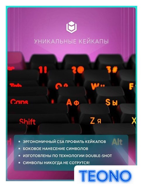 Клавиатура IO by Red Square Type 68 Pro g3ms Aquamarine (черный) - Изображение №10 — Интернет-магазин Teono.by