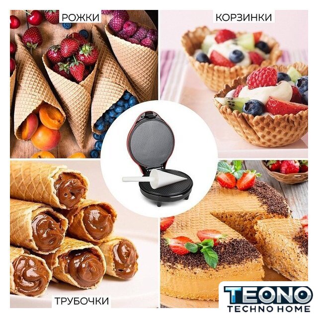 Вафельница GFgril GFW-034 - Изображение №7 — Интернет-магазин Teono.by