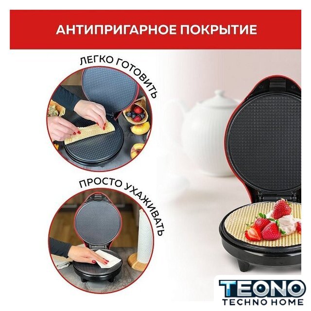 Вафельница GFgril GFW-034 - Изображение №6 — Интернет-магазин Teono.by