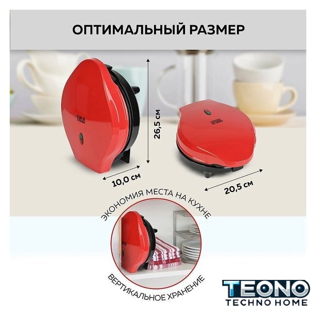 Вафельница GFgril GFW-034 - Изображение №11 — Интернет-магазин Teono.by