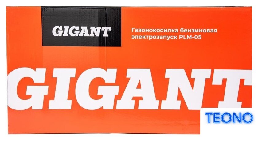 Газонокосилка Gigant PLM-05 - Изображение №21 — Интернет-магазин Teono.by