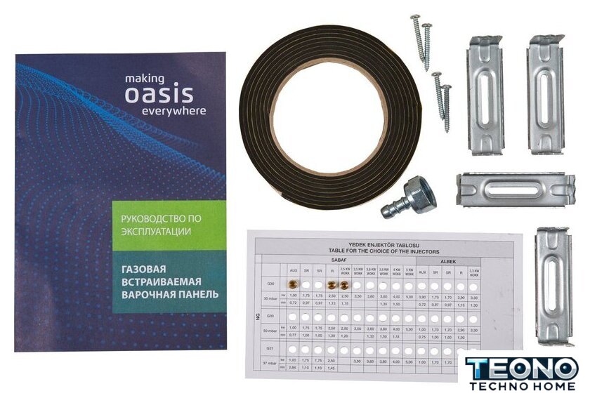 Варочная панель Making Oasis Everywhere P-3GWT (B) - Изображение №6 — Интернет-магазин Teono.by