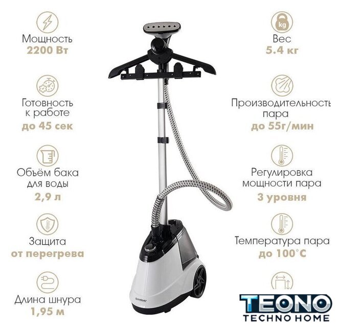 Отпариватель Endever Odyssey Q-19 - Изображение №8 — Интернет-магазин Teono.by