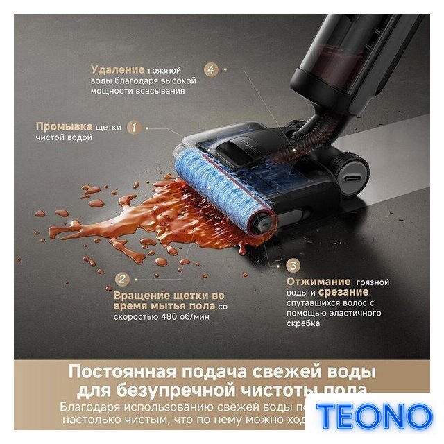 Пылесос Dreame H12 Dual FlexReach Wet and Dry Vacuum HHV31A (евровилка, черный) - Изображение №13 — Интернет-магазин Teono.by