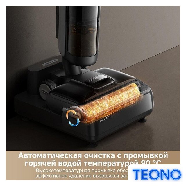 Пылесос Dreame H12 Dual FlexReach Wet and Dry Vacuum HHV31A (евровилка, черный) - Изображение №9 — Интернет-магазин Teono.by