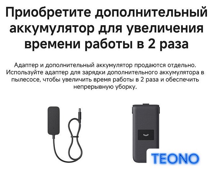 Пылесос Dreame H12 Dual FlexReach Wet and Dry Vacuum HHV31A (евровилка, черный) - Изображение №19 — Интернет-магазин Teono.by
