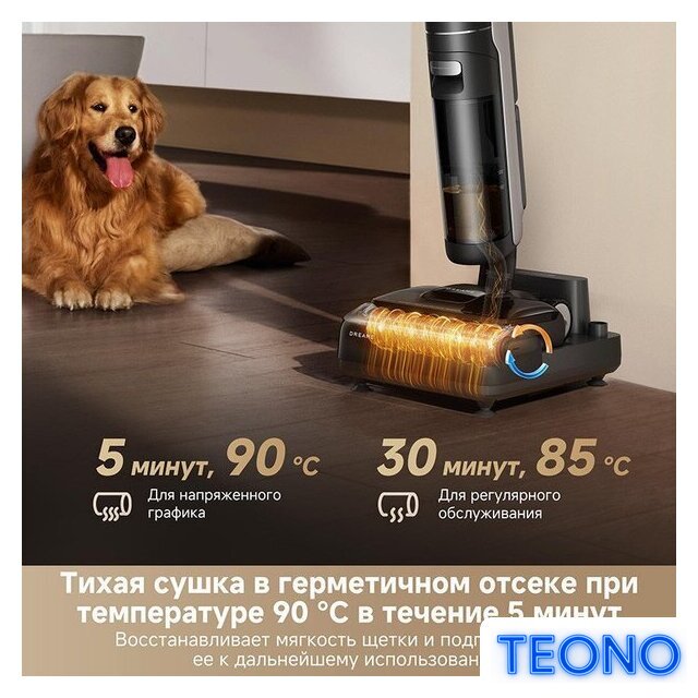 Пылесос Dreame H12 Dual FlexReach Wet and Dry Vacuum HHV31A (евровилка, черный) - Изображение №11 — Интернет-магазин Teono.by