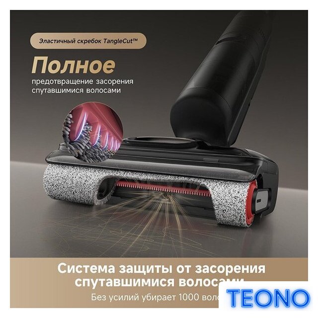 Пылесос Dreame H12 Dual FlexReach Wet and Dry Vacuum HHV31A (евровилка, черный) - Изображение №8 — Интернет-магазин Teono.by