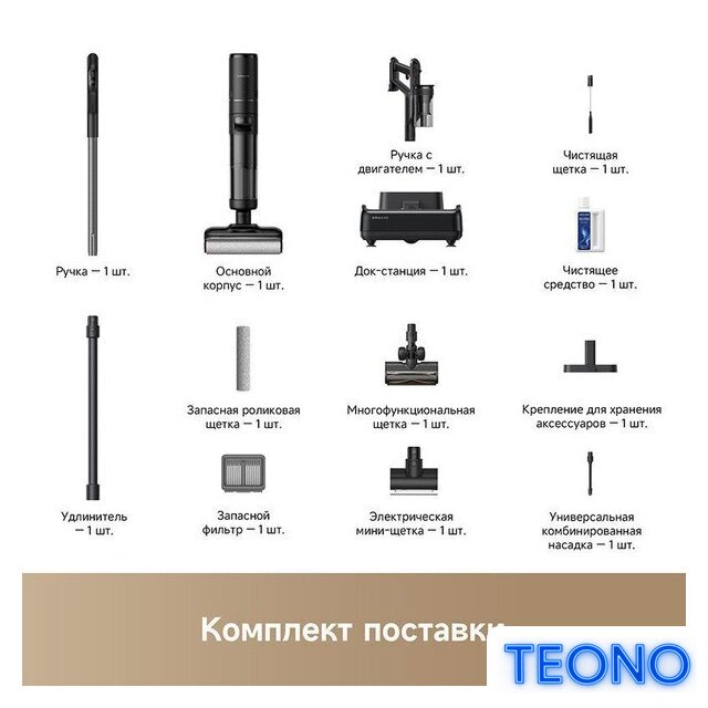 Пылесос Dreame H12 Dual FlexReach Wet and Dry Vacuum HHV31A (евровилка, черный) - Изображение №17 — Интернет-магазин Teono.by