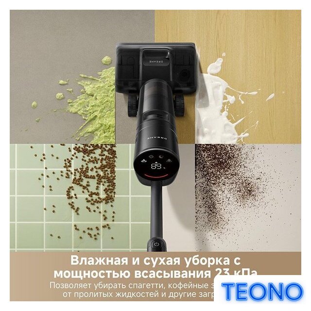 Пылесос Dreame H12 Dual FlexReach Wet and Dry Vacuum HHV31A (евровилка, черный) - Изображение №14 — Интернет-магазин Teono.by