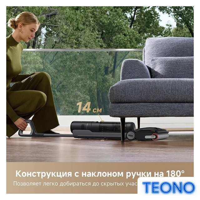 Пылесос Dreame H12 Dual FlexReach Wet and Dry Vacuum HHV31A (евровилка, черный) - Изображение №10 — Интернет-магазин Teono.by