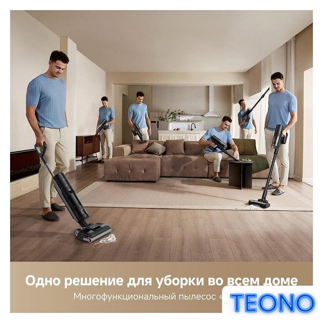 Пылесос Dreame H12 Dual FlexReach Wet and Dry Vacuum HHV31A (евровилка, черный) - Изображение №7 — Интернет-магазин Teono.by