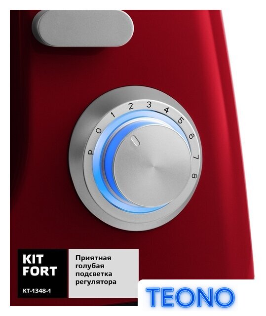 Планетарный миксер Kitfort KT-1348-1 - Изображение №3 — Интернет-магазин Teono.by