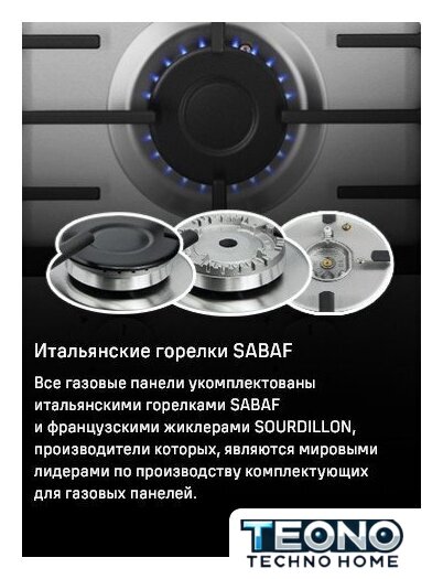 Варочная панель MAUNFELD EGHS.32.73CS/G - Изображение №5 — Интернет-магазин Teono.by